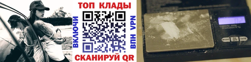 Купить наркотики цена Сочи COCAIN  Меф мяу мяу  Амфетамин  Бошки Шишки  ГАШИШ 