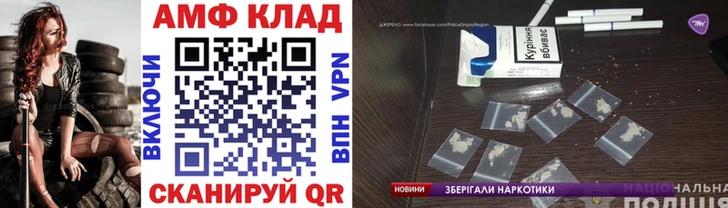 закладки  Сочи  Amphetamine 97% 