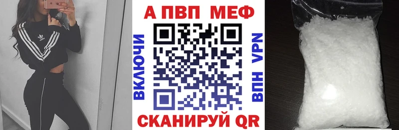 А ПВП мука  Сочи 