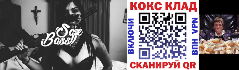 Кокаин VHQ  цена   Сочи 