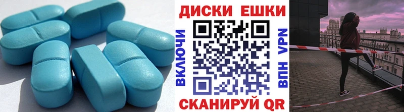 Экстази круглые  что такое наркотик  KRAKEN как войти  Сочи 