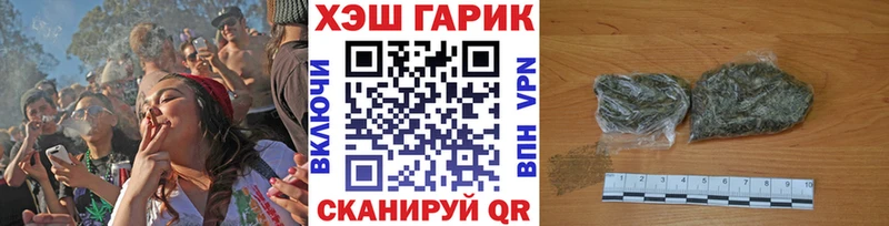 ГАШИШ Изолятор  omg зеркало  Сочи 