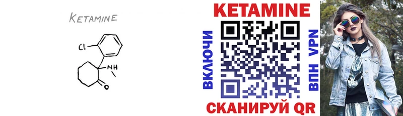 hydra рабочий сайт  Сочи  КЕТАМИН ketamine 