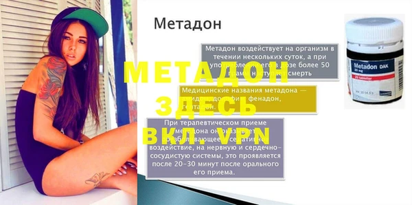 прущая мука Горно-Алтайск