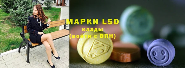 экстази Горнозаводск