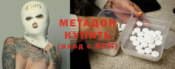 альфа пвп Горняк