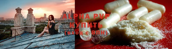прущая мука Горно-Алтайск