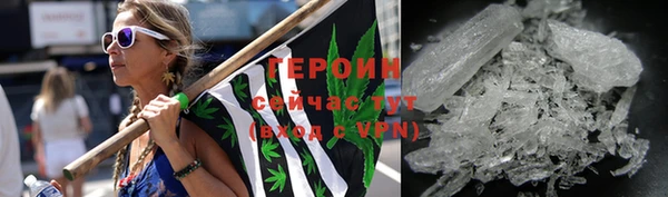 альфа пвп Горняк