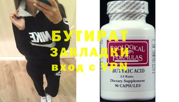 прущая мука Горно-Алтайск
