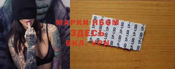 альфа пвп Горняк