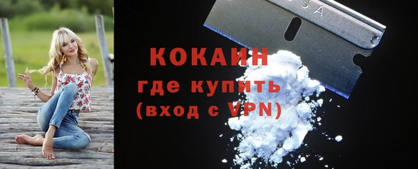 экстази Горнозаводск