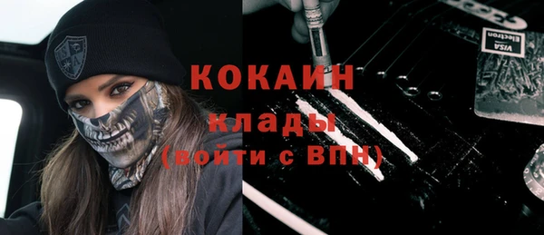 альфа пвп Горняк