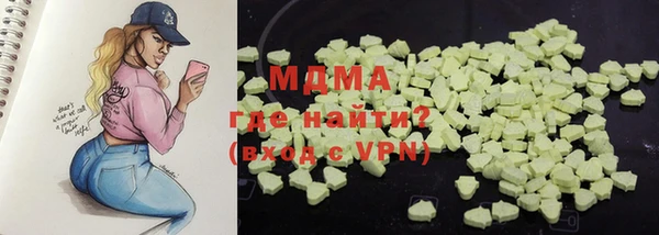 альфа пвп Горняк