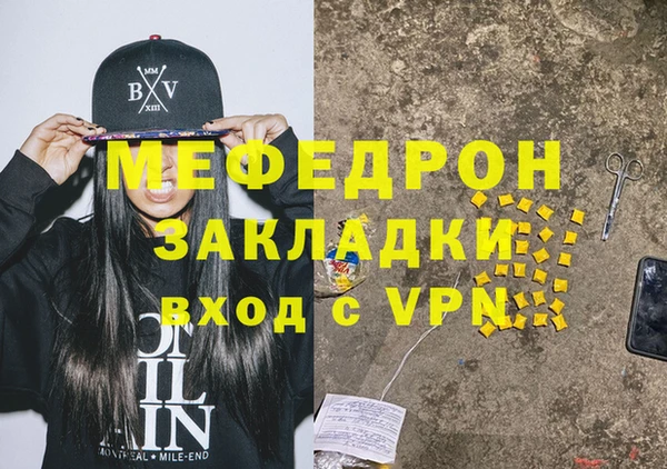 экстази Горнозаводск