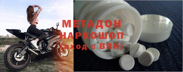 экстази Горнозаводск
