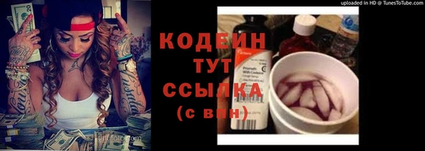 экстази Горнозаводск