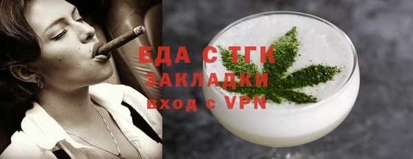 прущая мука Горно-Алтайск