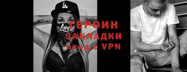 экстази Горнозаводск