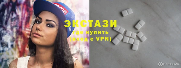 альфа пвп Горняк