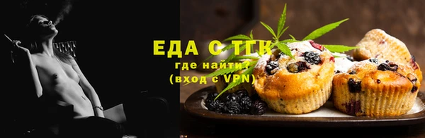 альфа пвп Горняк