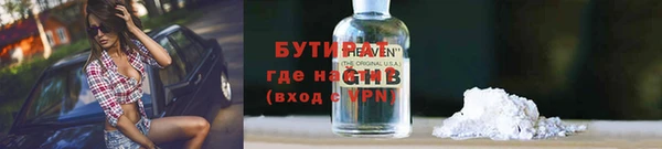 альфа пвп Горняк