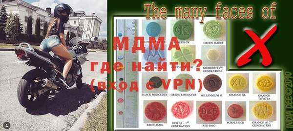 экстази Горнозаводск