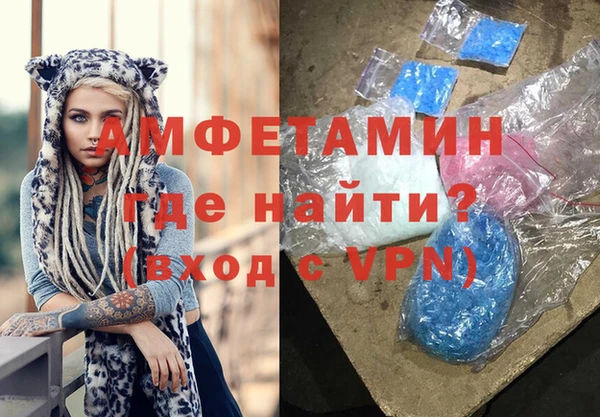 прущая мука Горно-Алтайск