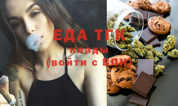 альфа пвп Горняк