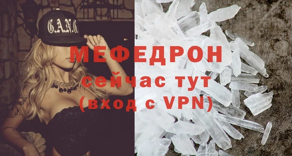 прущая мука Горно-Алтайск