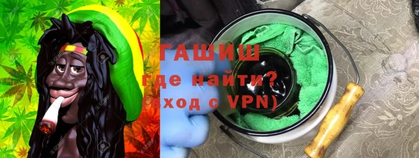 альфа пвп Горняк