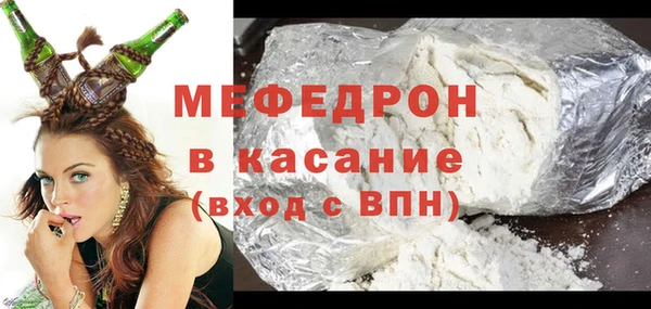 экстази Горнозаводск