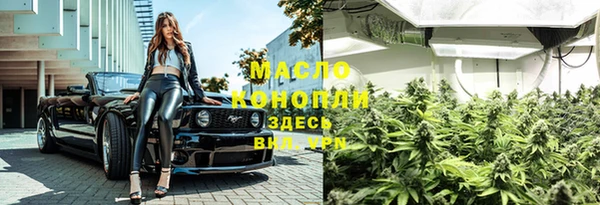 альфа пвп Горняк