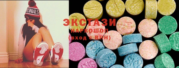экстази Горнозаводск