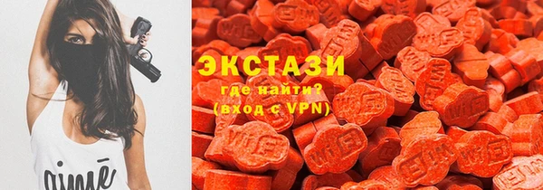 альфа пвп Горняк