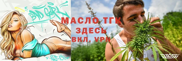 экстази Горнозаводск