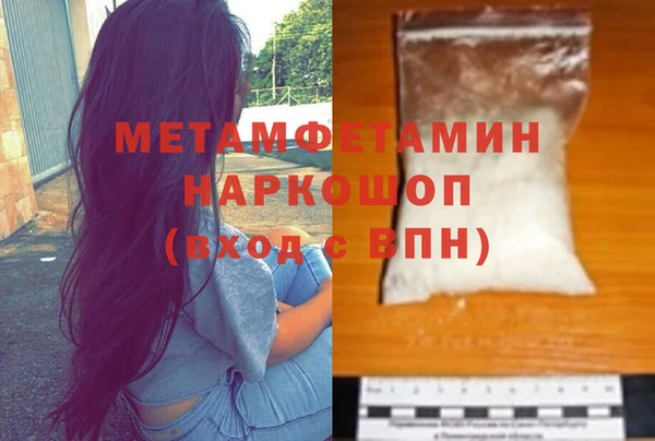 прущая мука Горно-Алтайск