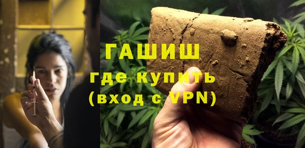 альфа пвп Горняк