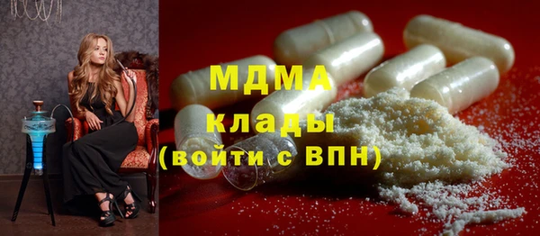 альфа пвп Горняк