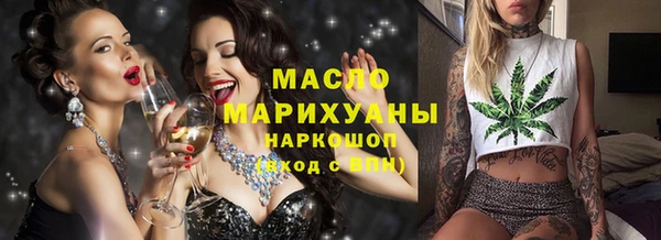 прущая мука Горно-Алтайск