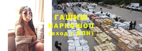 альфа пвп Горняк