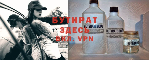 прущая мука Горно-Алтайск