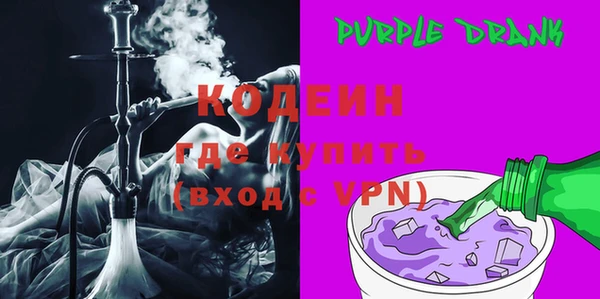 альфа пвп Горняк