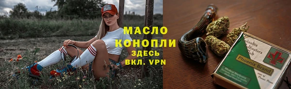 альфа пвп Горняк