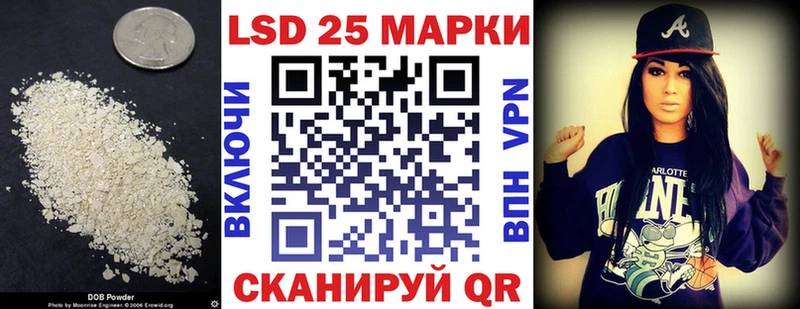 купить закладку  Сочи  Лсд 25 экстази ecstasy 