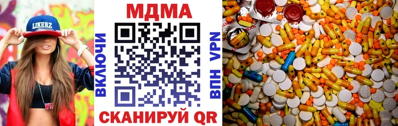 МДМА crystal  shop формула  Сочи 