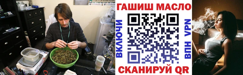 Дистиллят ТГК вейп с тгк  Сочи 
