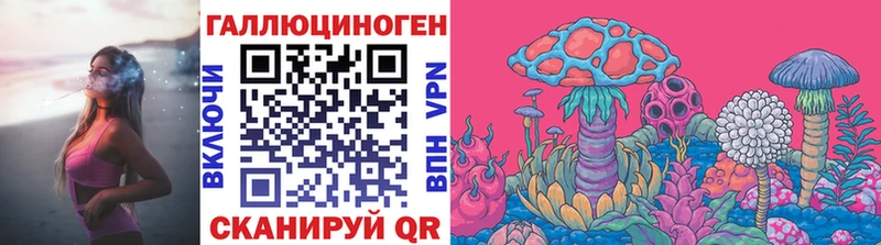 Псилоцибиновые грибы Magic Shrooms  гидра ССЫЛКА  Сочи 